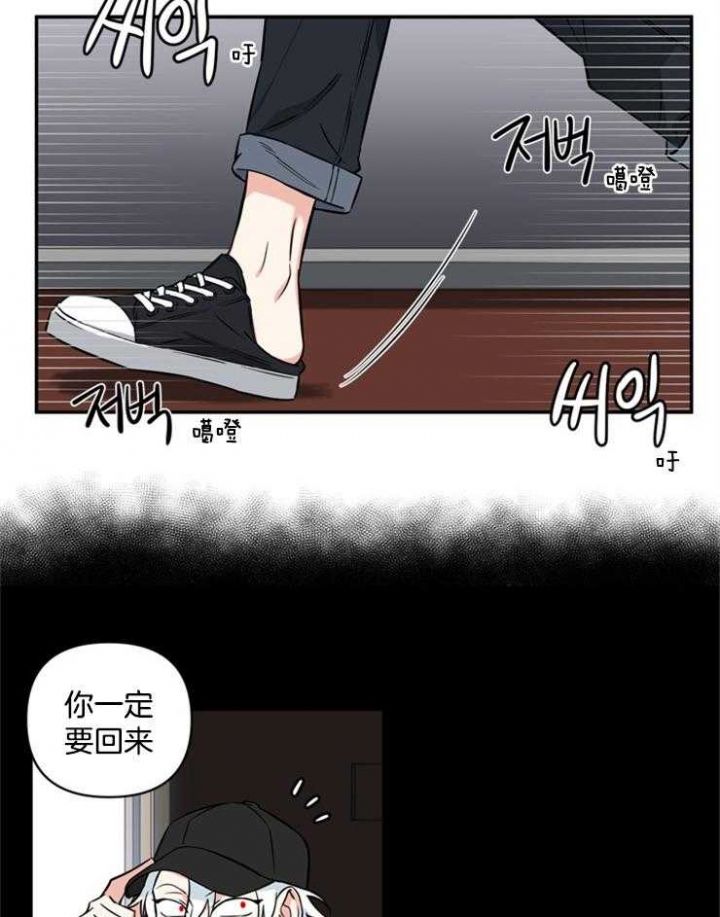 第47话24