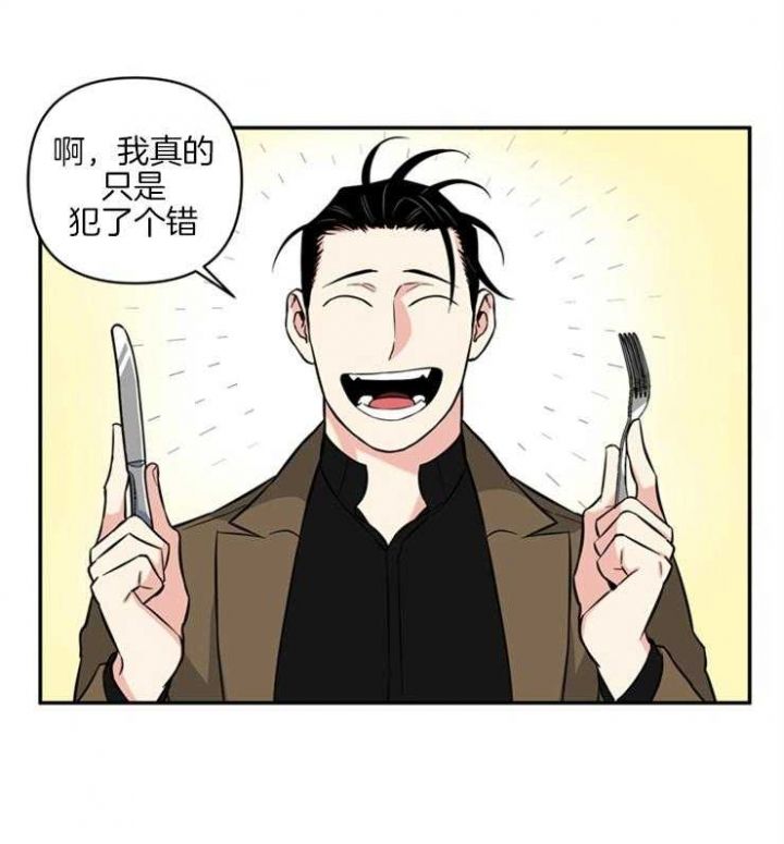 第53话16