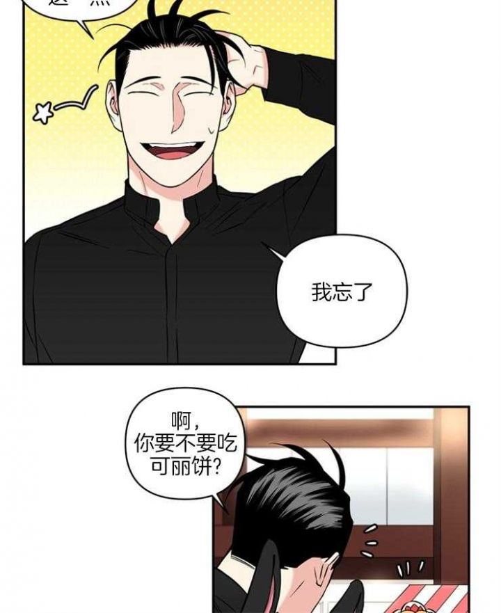 第53话2