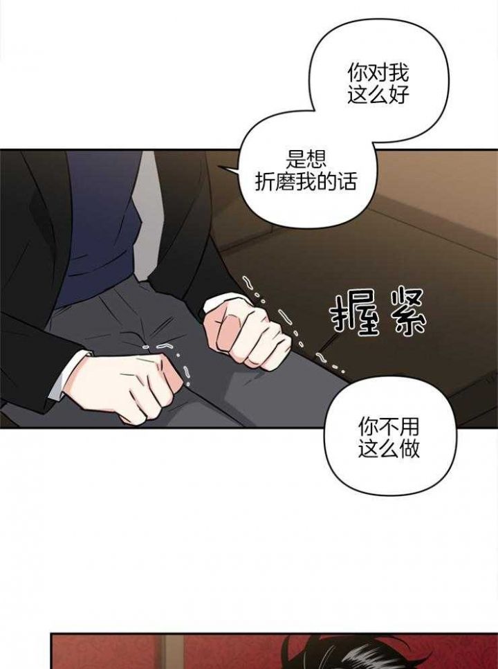 第54话8