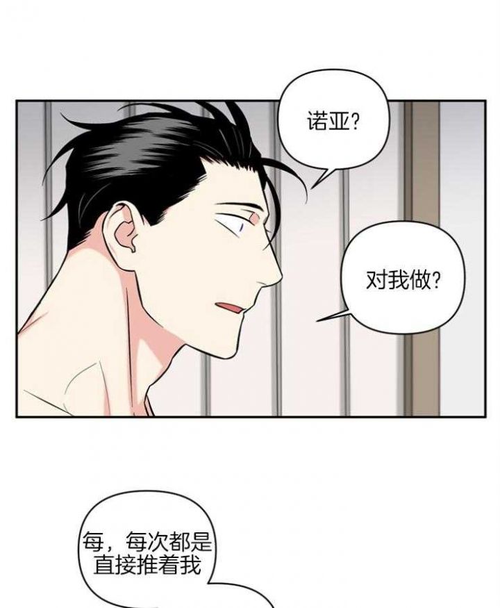 第57话16