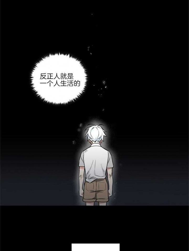 第65话13