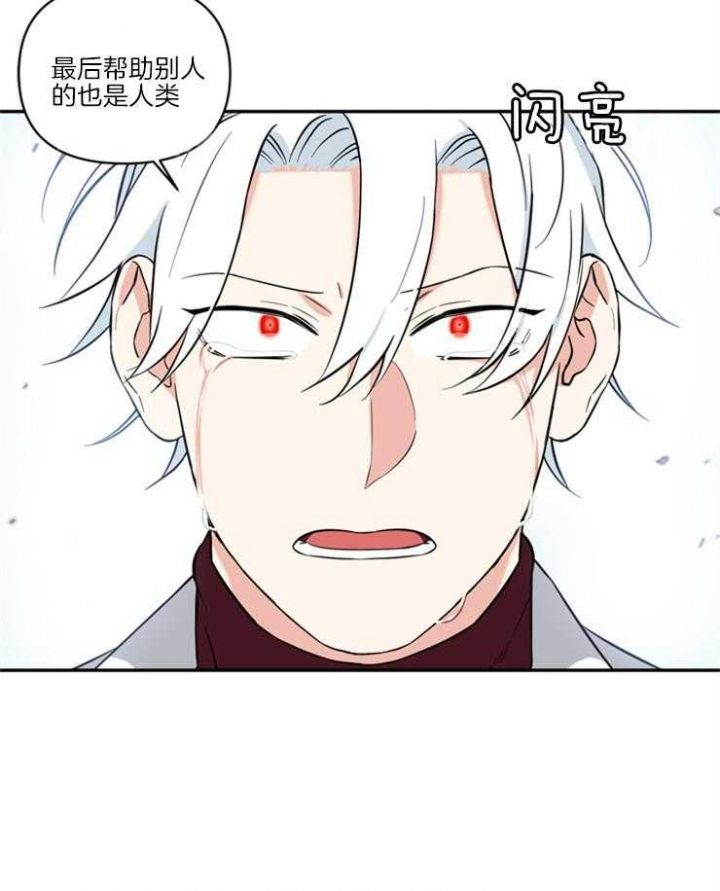 第71话21