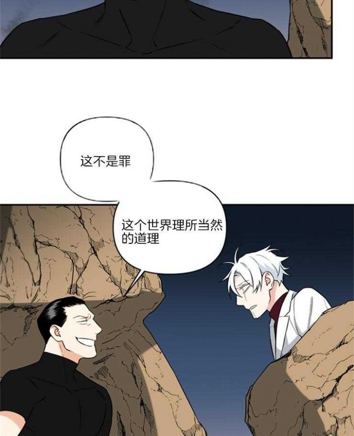 第71话14