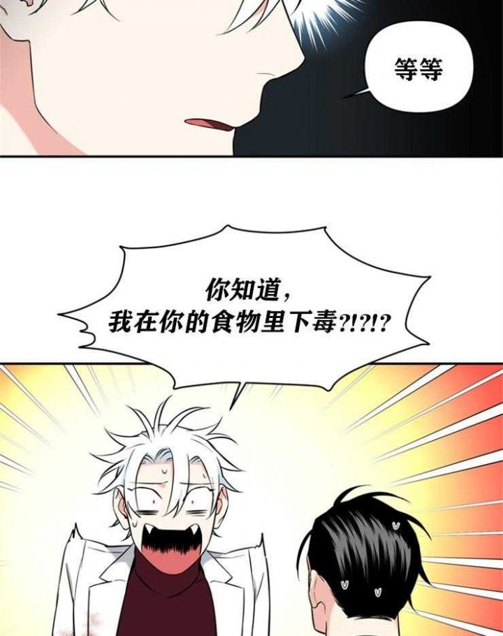 第75话5