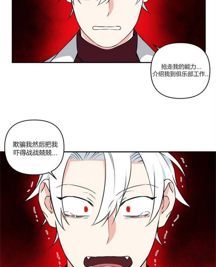 第76话10