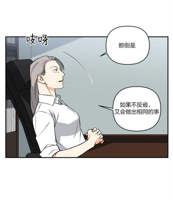 第76话20