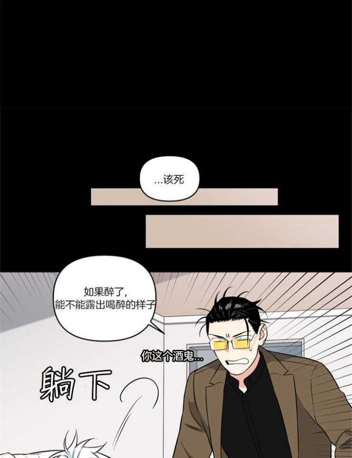 第81话26