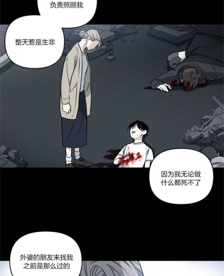 第81话15