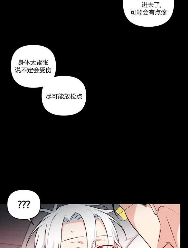 第83话11