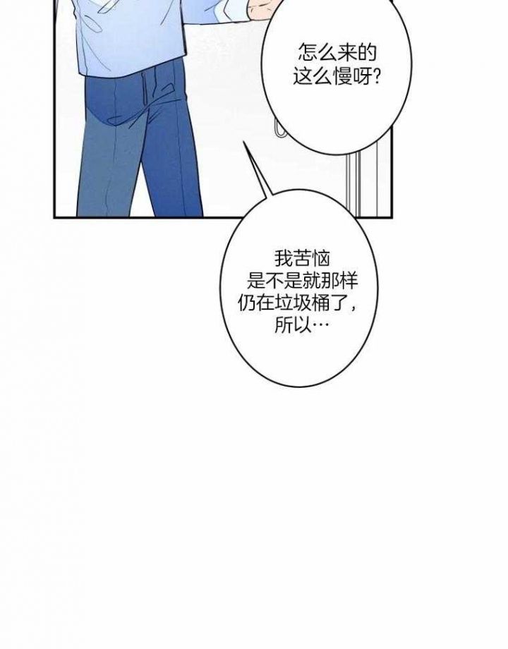 第38话36