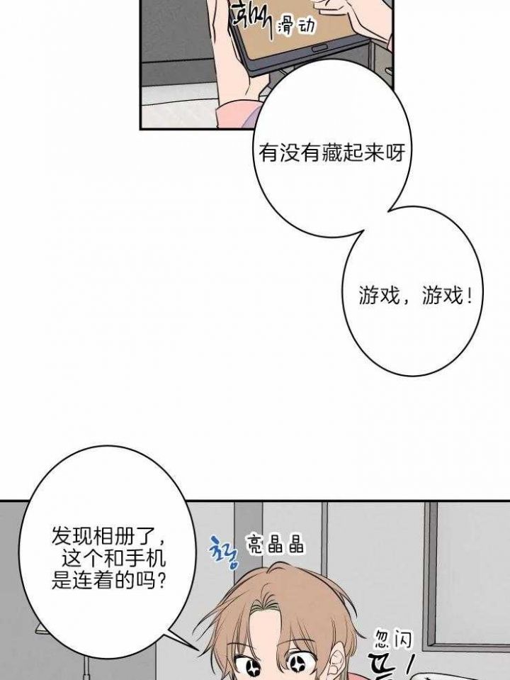 第40话30