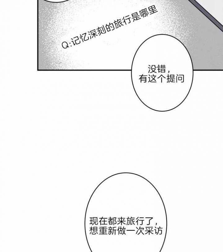 第41话7