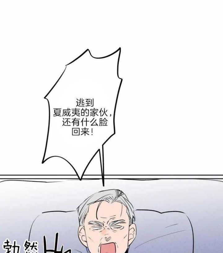 第44话5