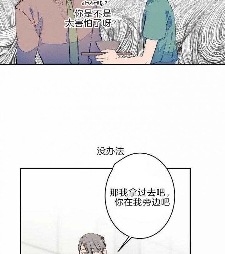 第45话6