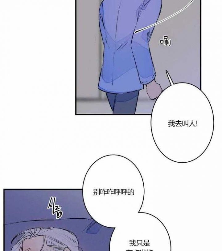 第47话12