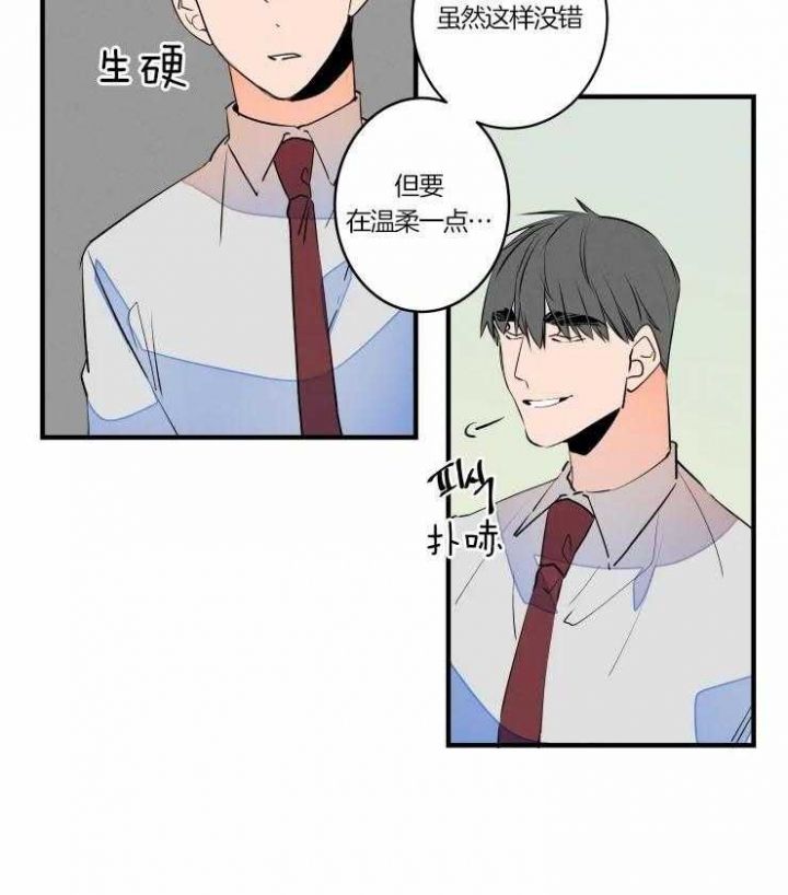 第48话20