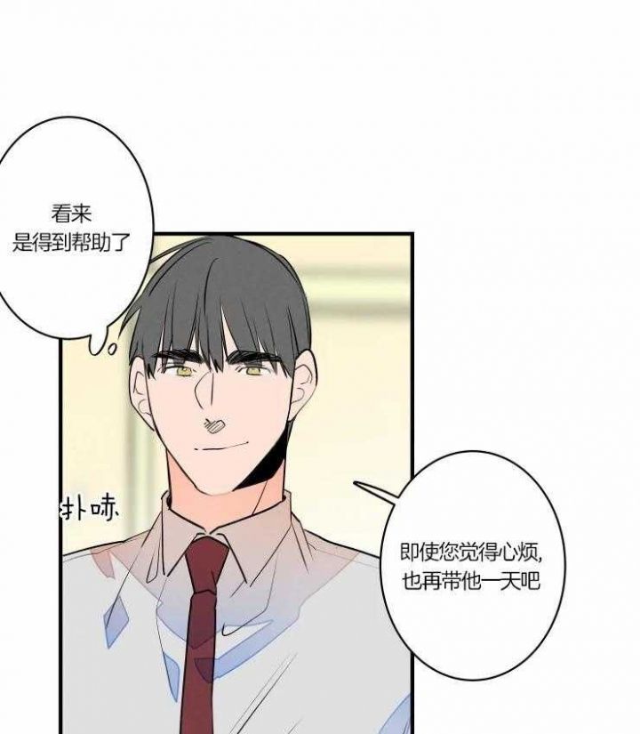 第48话12