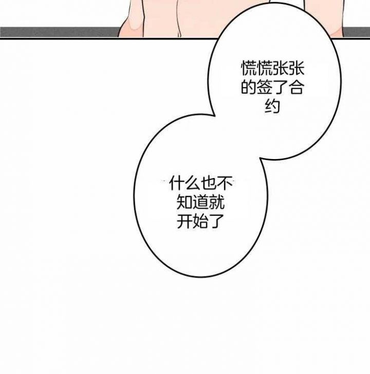 第57话11