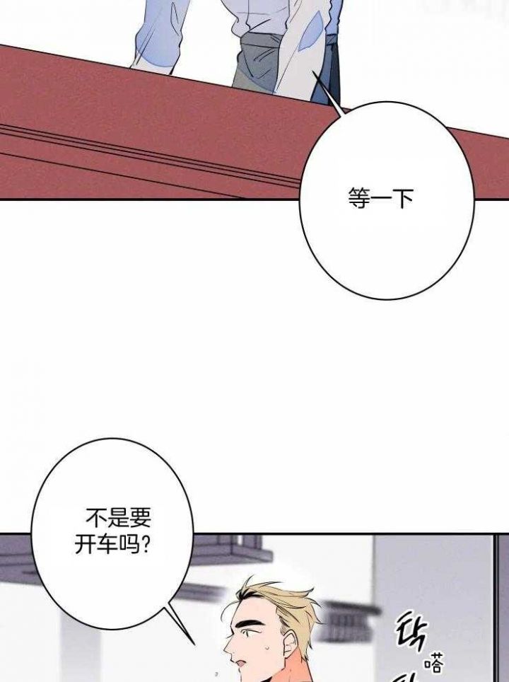 第61话2