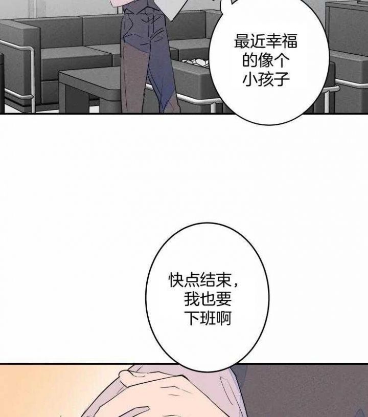 第61话9