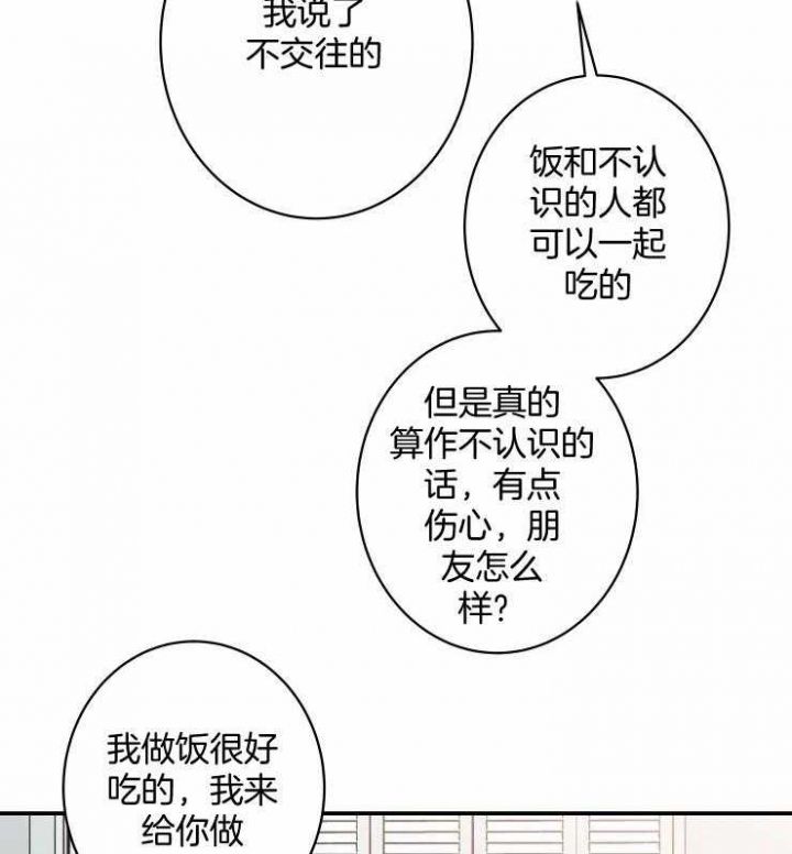 第73话17