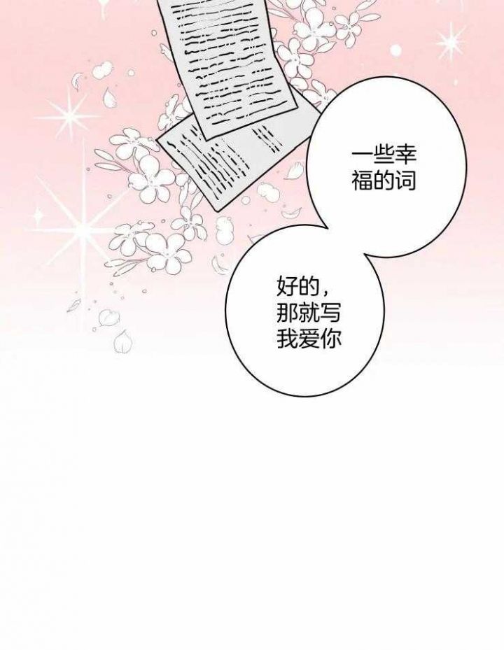 第75话30