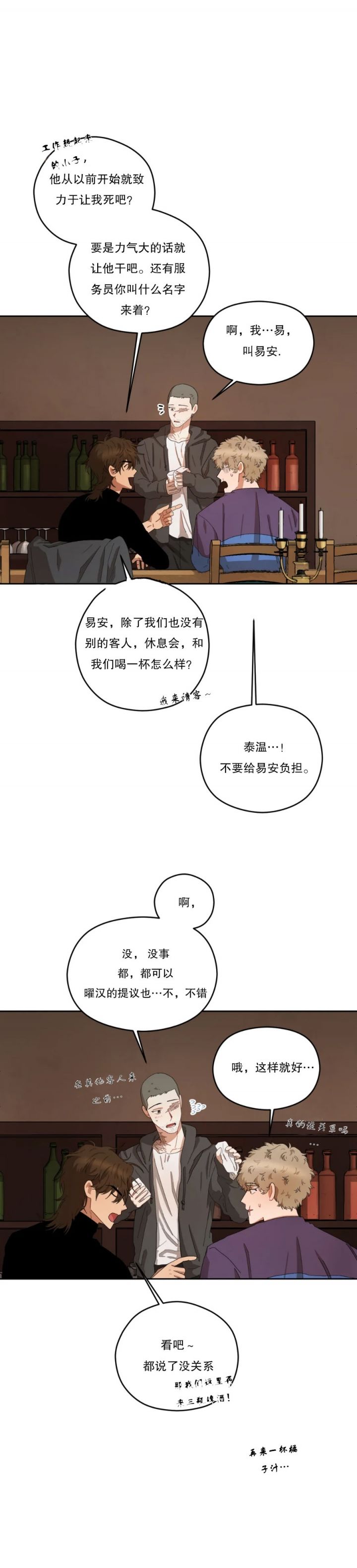 第30话10