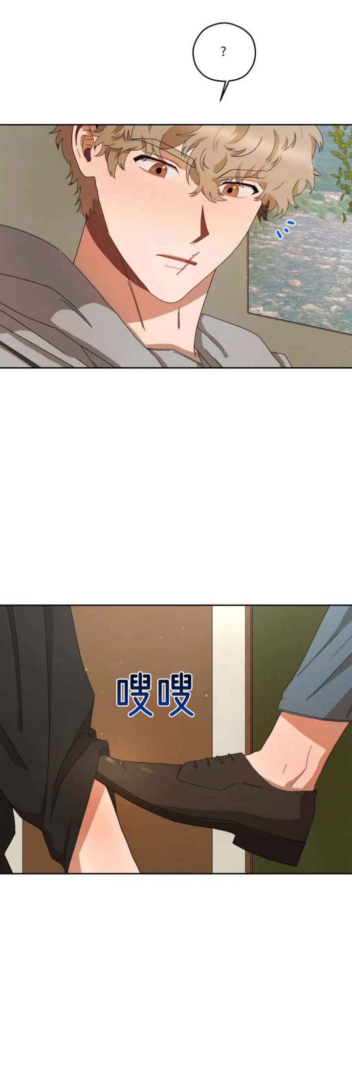 第44话9