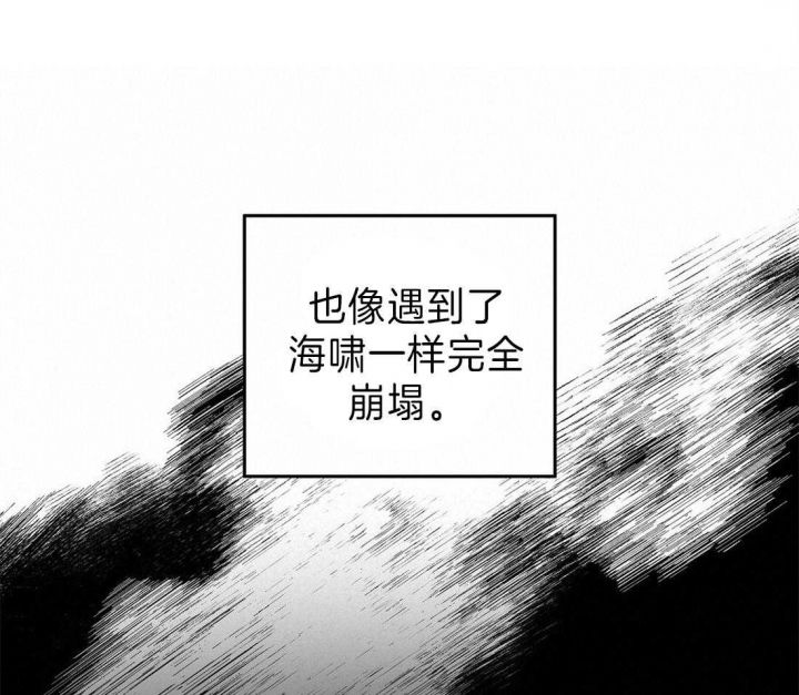 第33话59