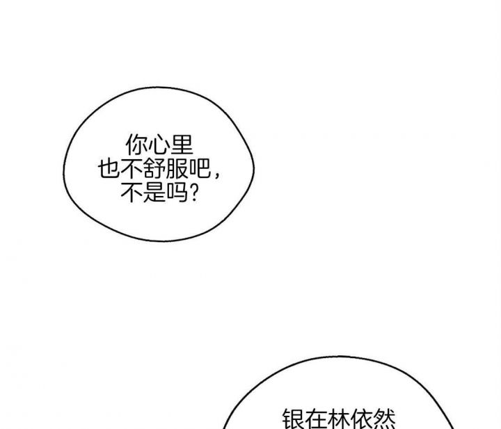 第37话58