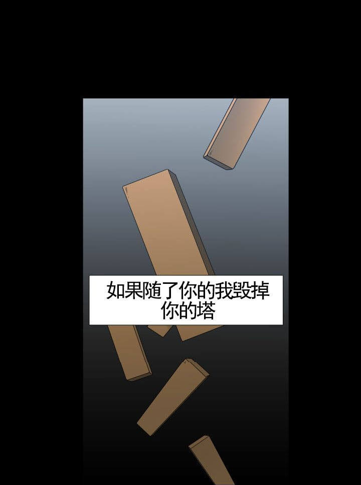 第31话14