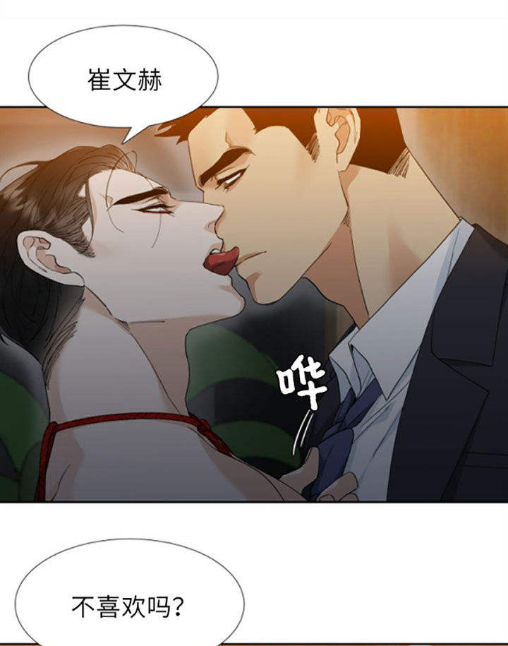 第34话2