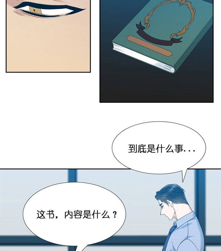 第39话16