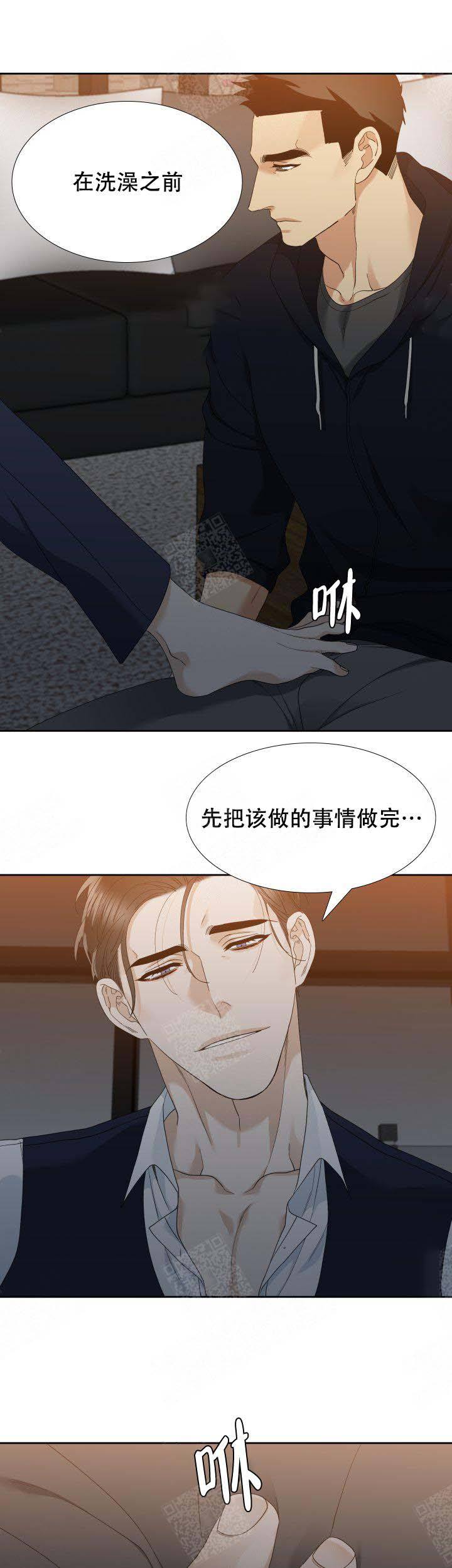 第45话2