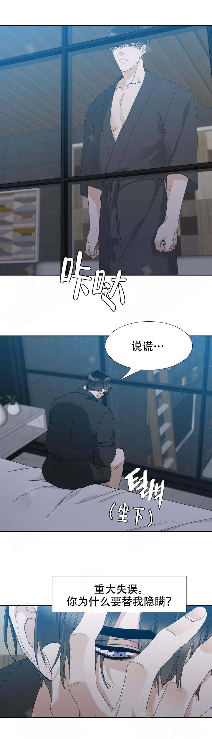 第46话6