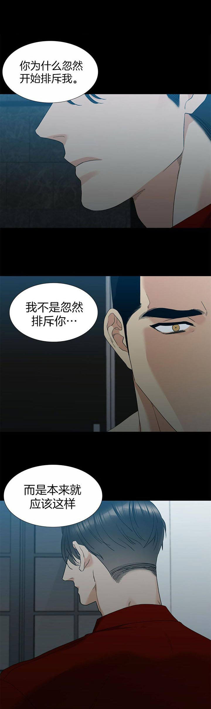 第53话0