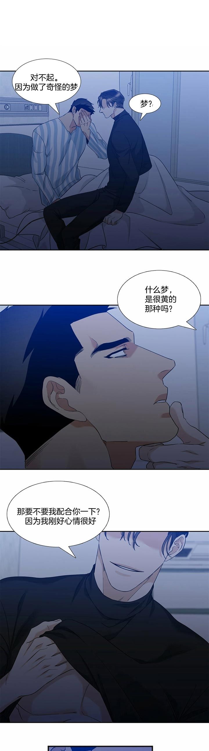 第57话0