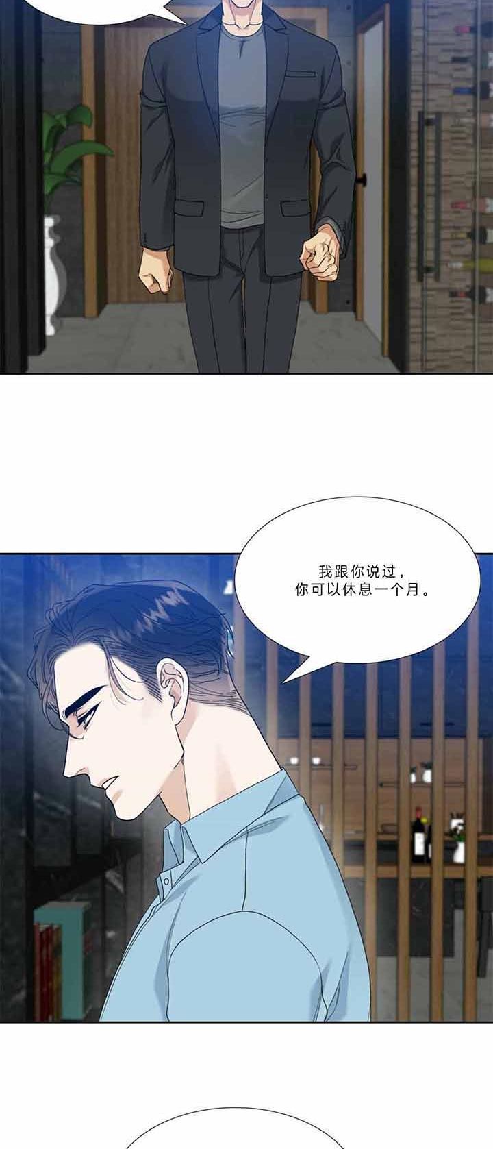 第70话8