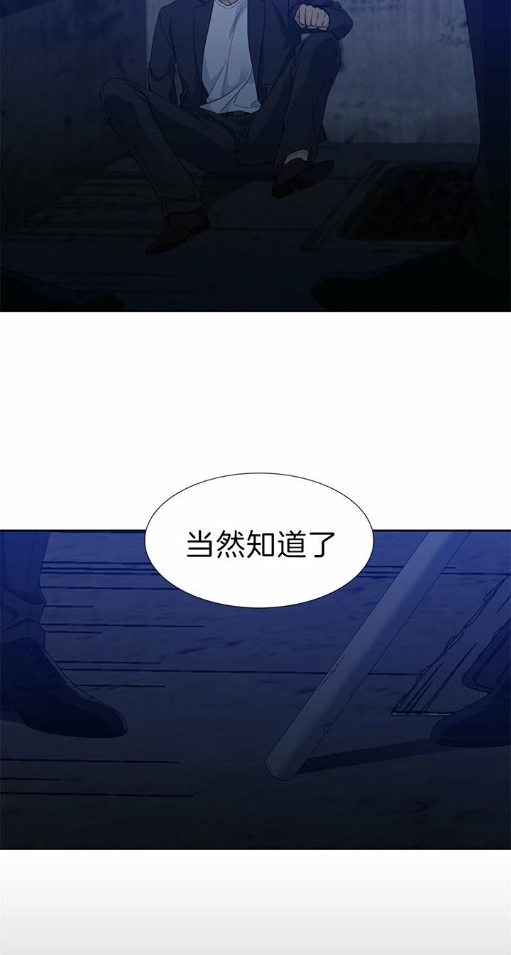 第73话10