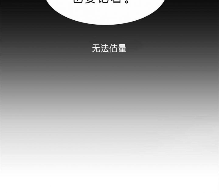 第80话4