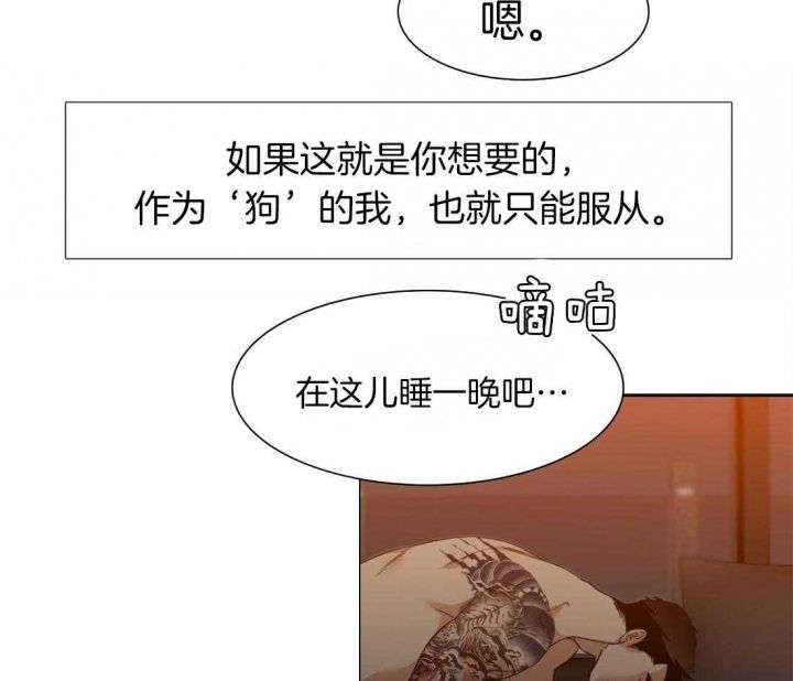 第81话24