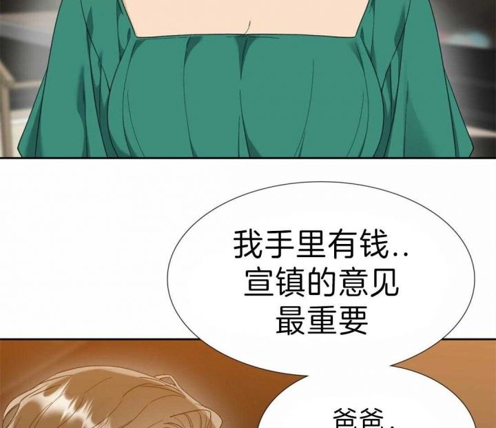 第105话25