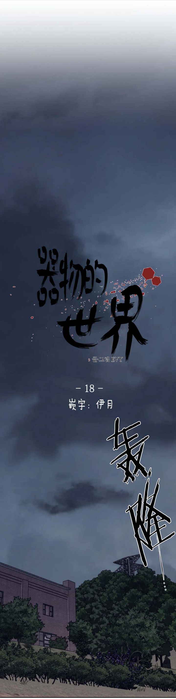 第41话0