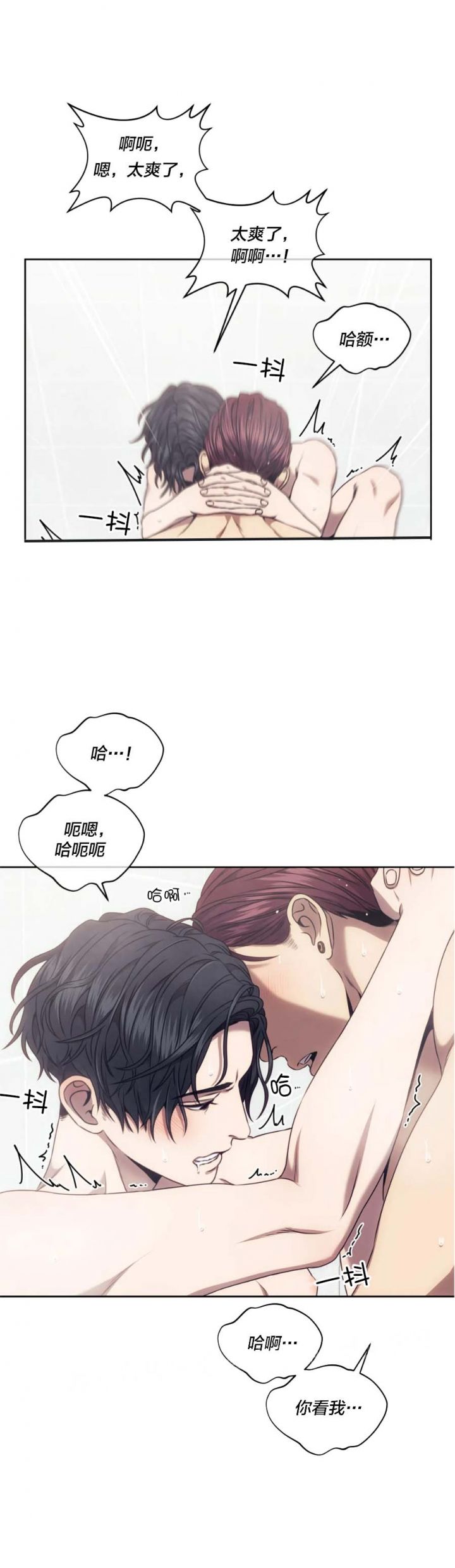 第54话9