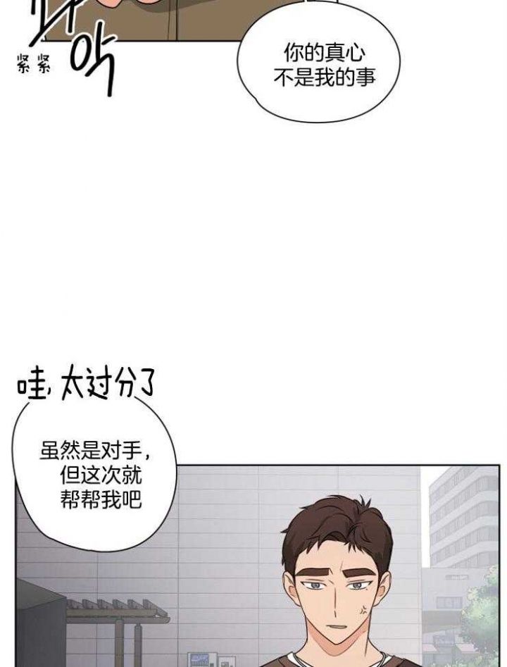 第23话18