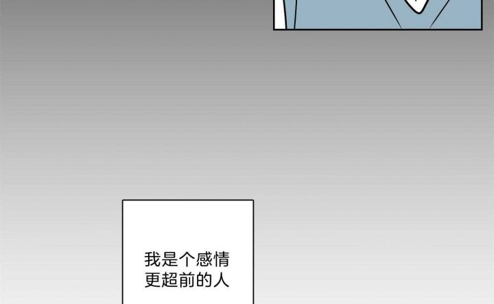 第38话51