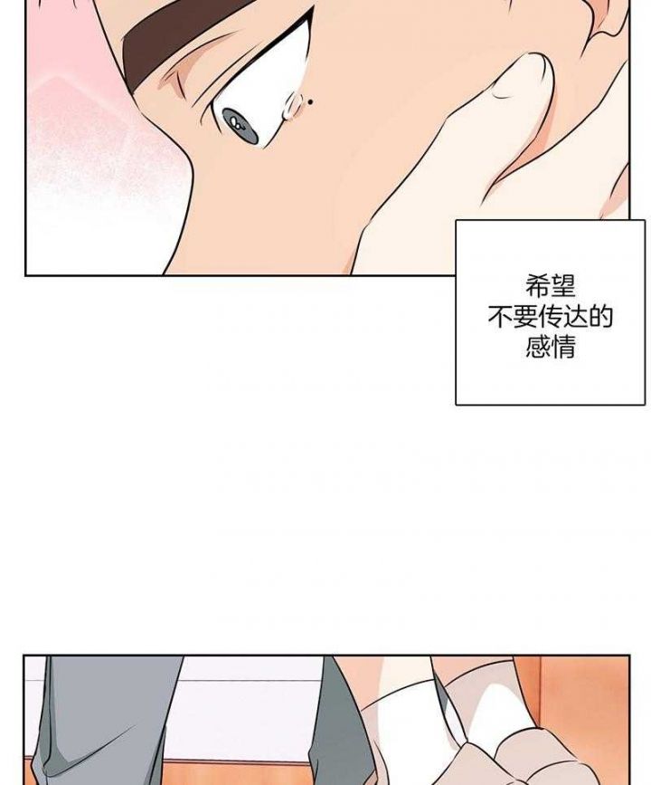 第47话26