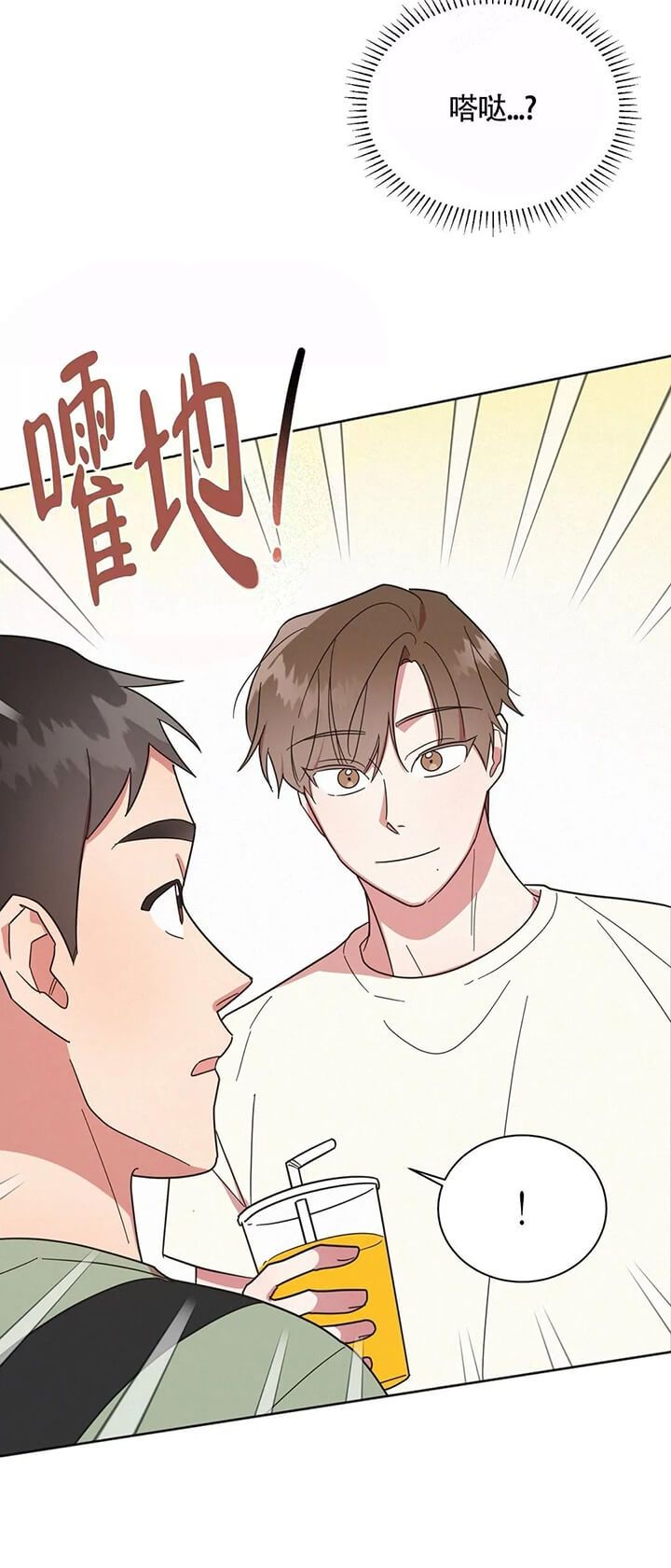 第14话13