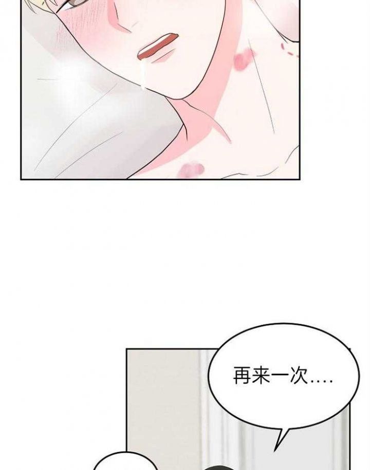 第36话20